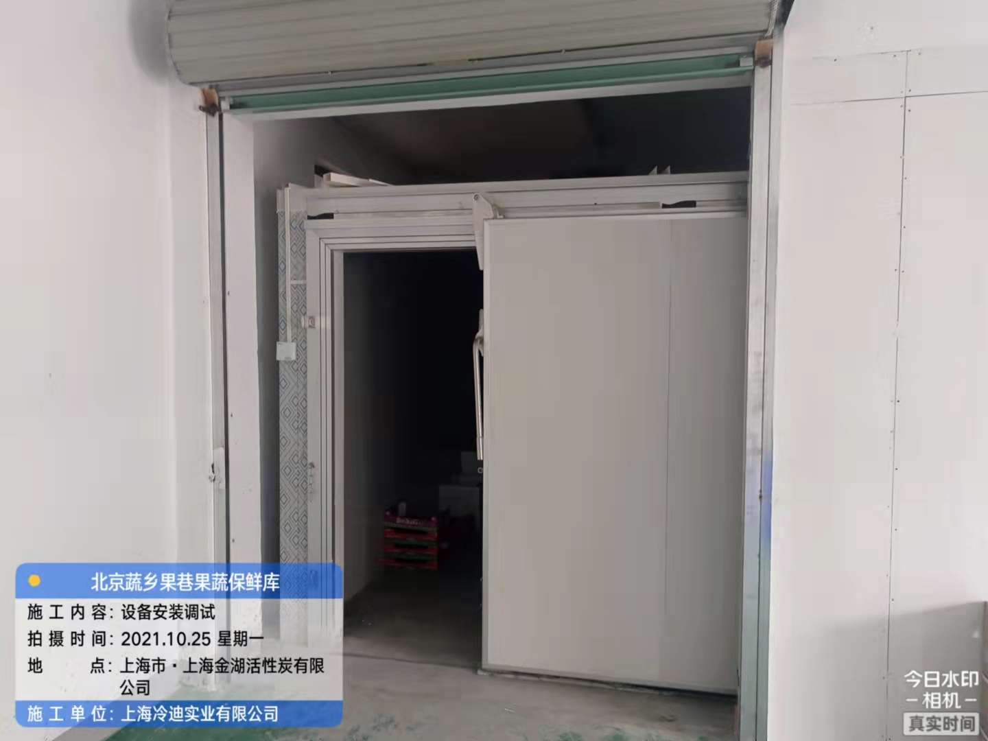 安裝拼裝式蘋果保鮮冷庫建設多少錢一平方？