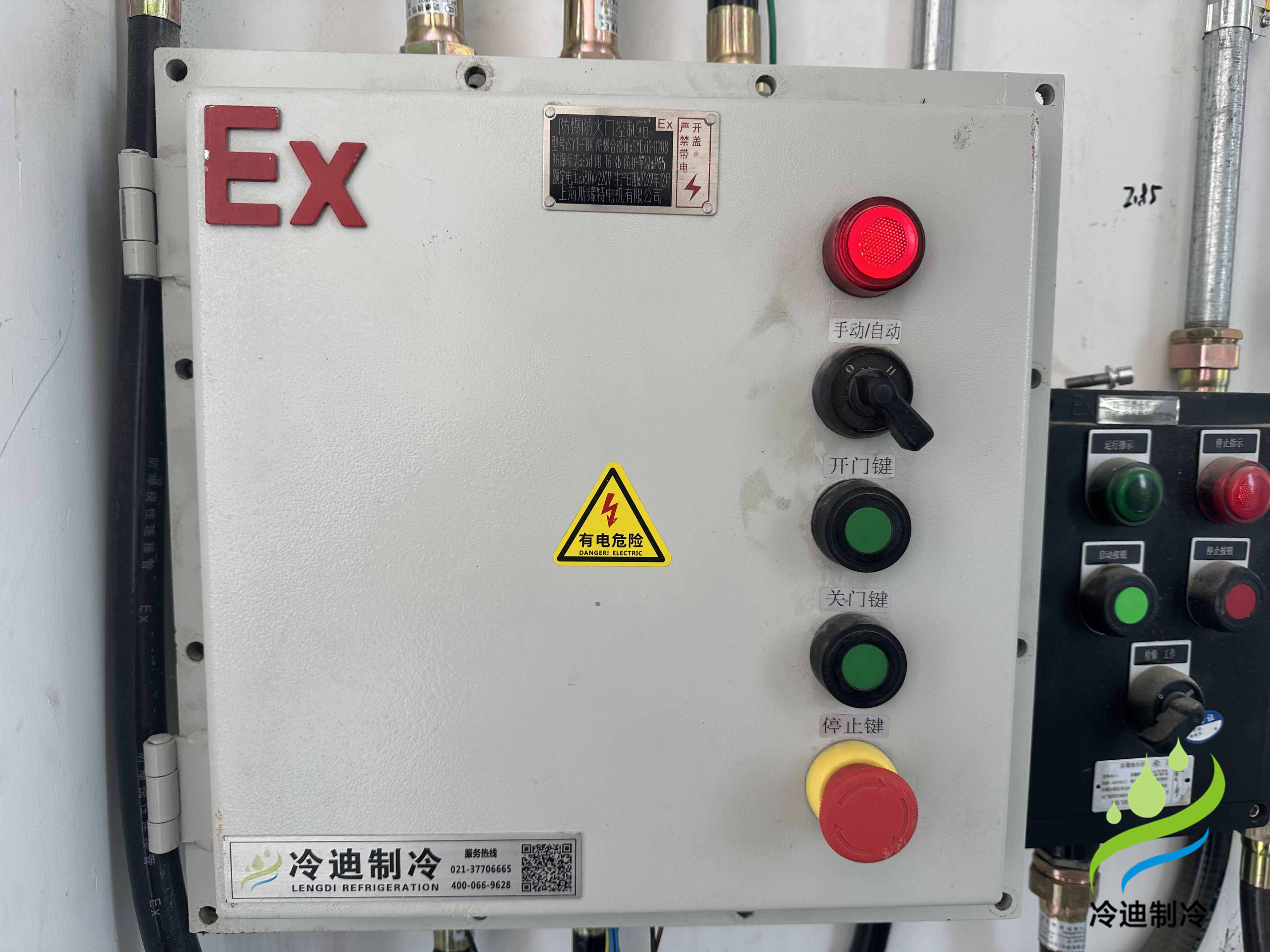 防爆冷庫(kù)建造方案，化工防爆冷庫(kù)建造價(jià)格